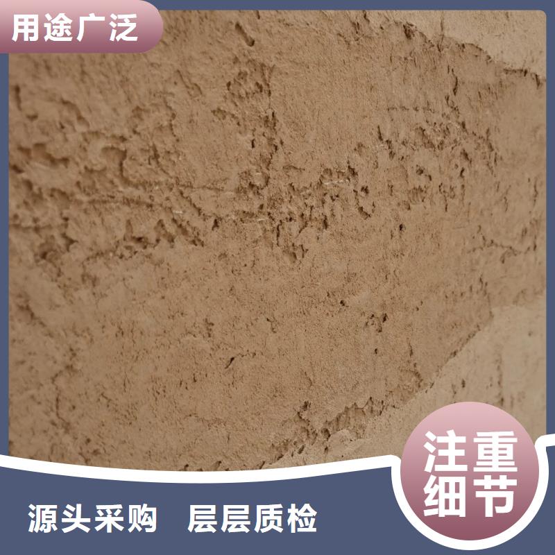 夯土漆夯土稻草漆货真价实