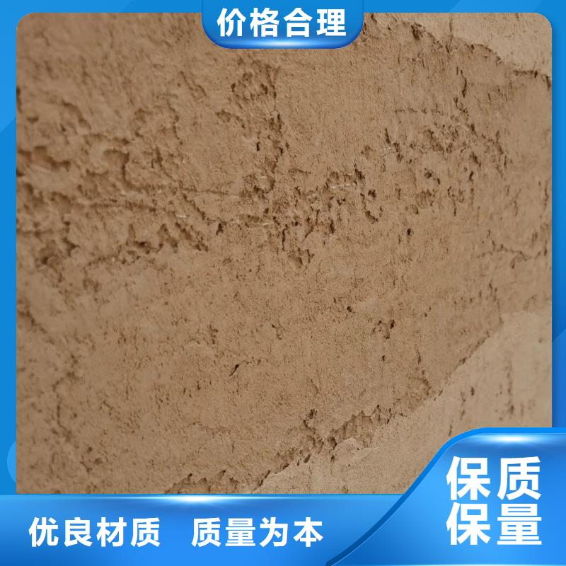 仿夯土漆施工厂家