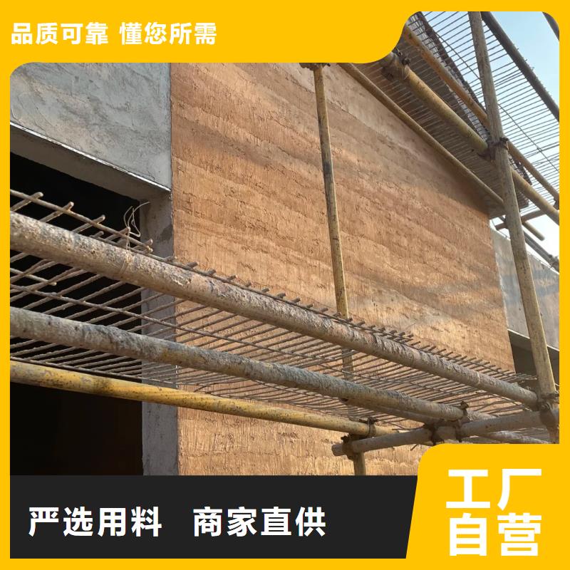 民宿夯土漆采购
