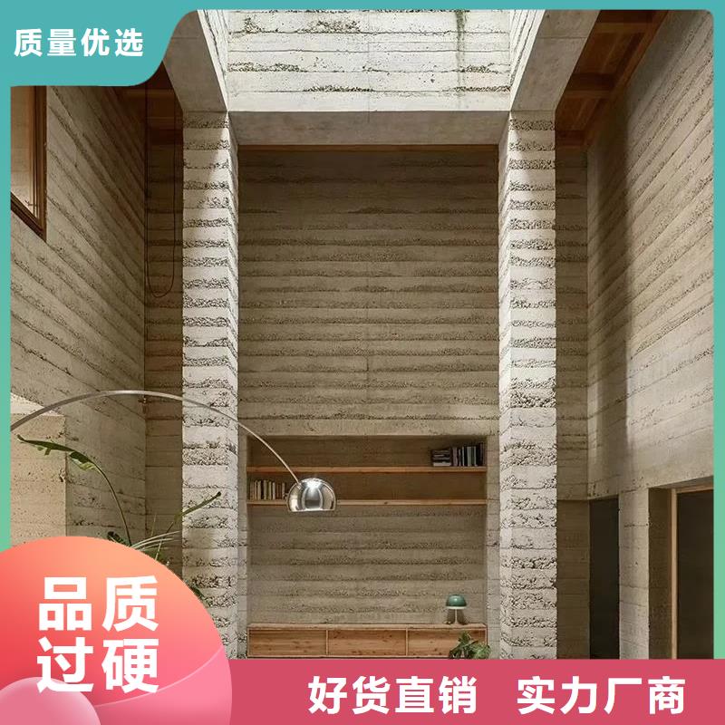 源头工厂夯土墙漆