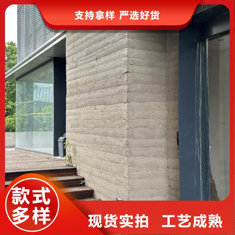 外墙夯土漆口碑好