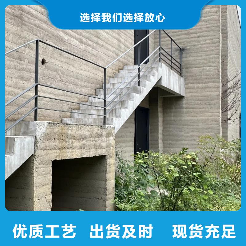 外墙夯土漆定制施工品质保证