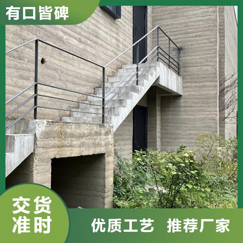 源头厂家夯土墙漆