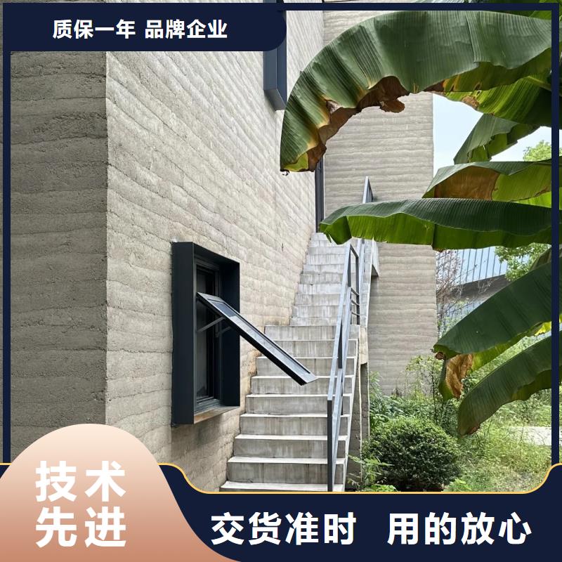 批发价格仿夯土肌理漆