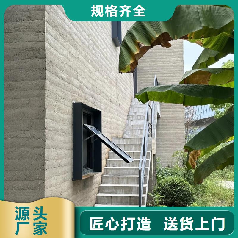 外墙夯土漆无中间商
