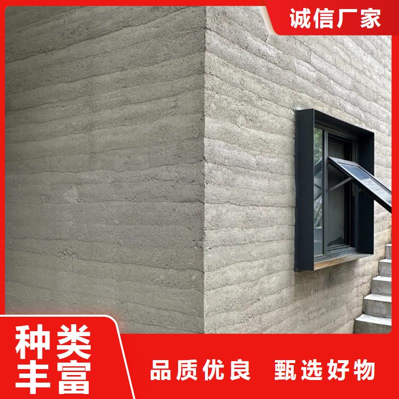 外墙夯土漆可定制