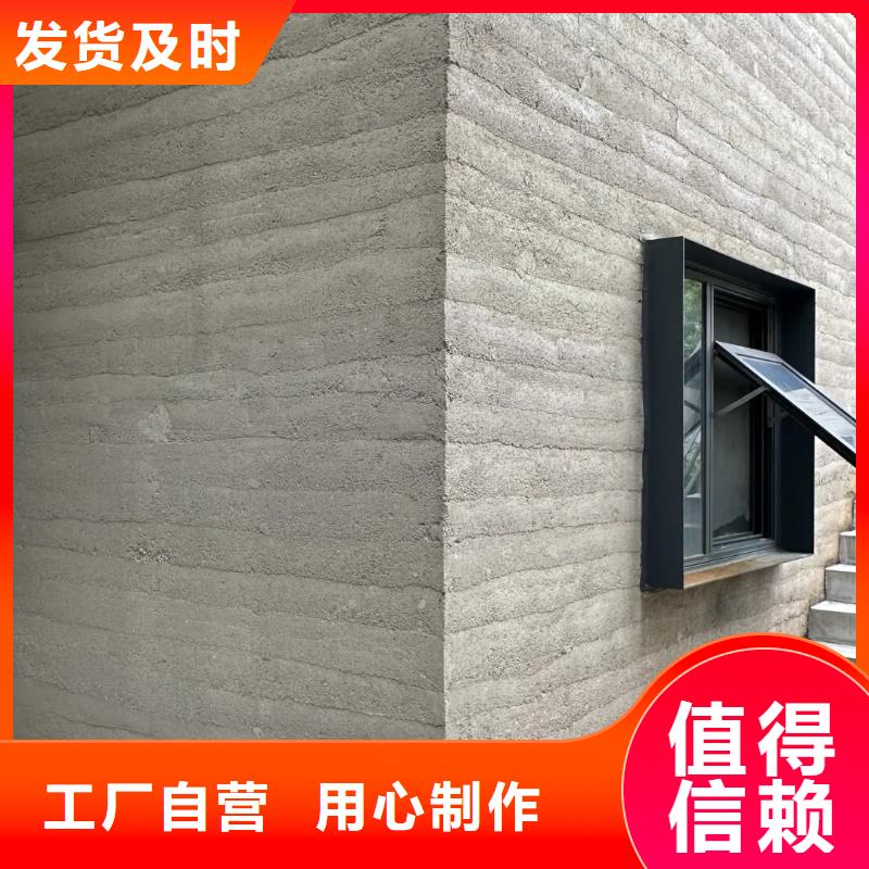 仿夯土墙漆出厂价格