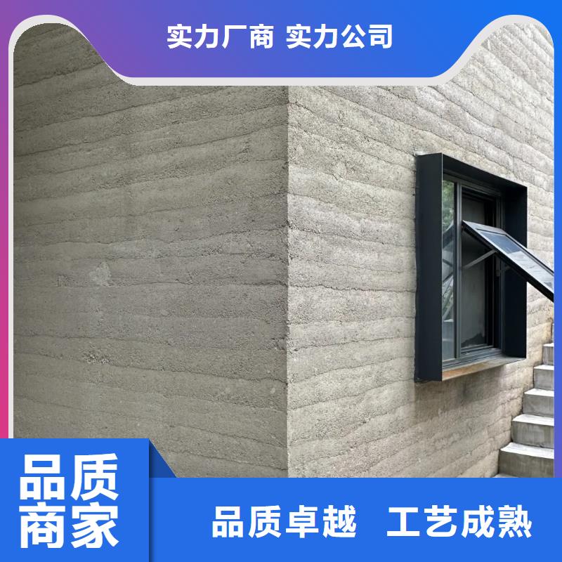 全包施工仿夯土涂料
