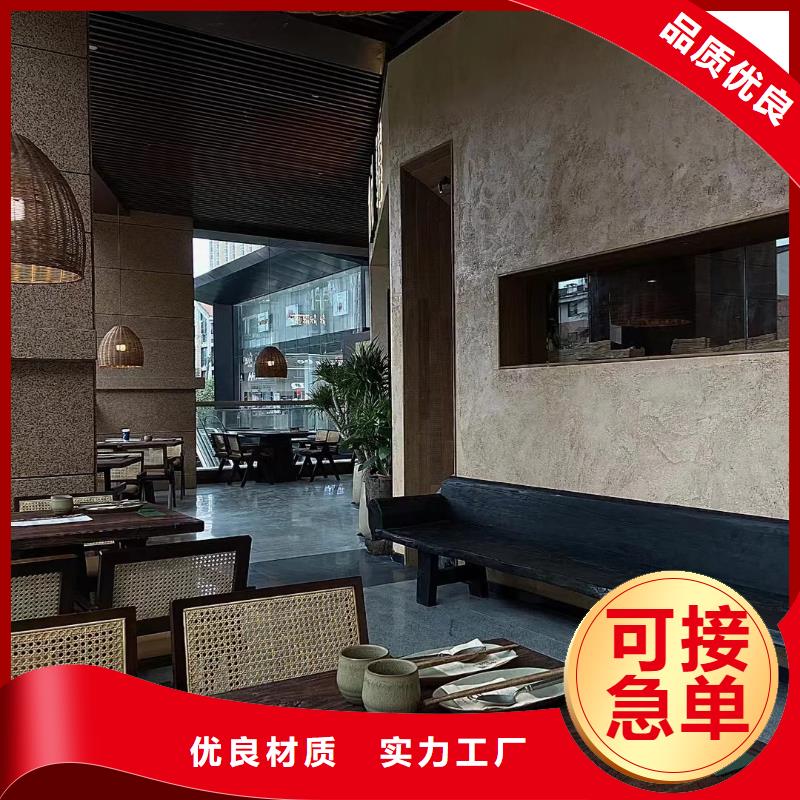 夯土墙面漆源头厂家质优价廉