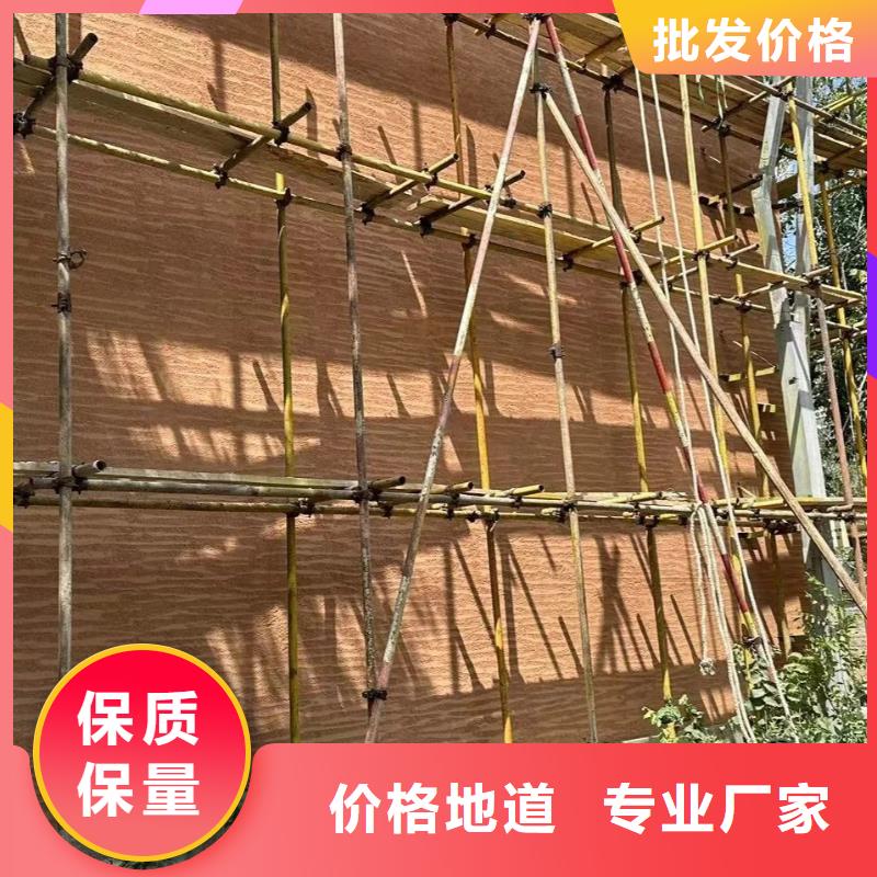 仿夯土稻草漆源头工厂品质保证
