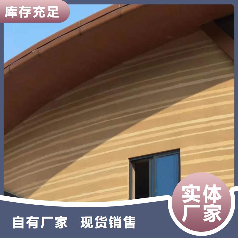 仿夯土涂料源头工厂买的放心