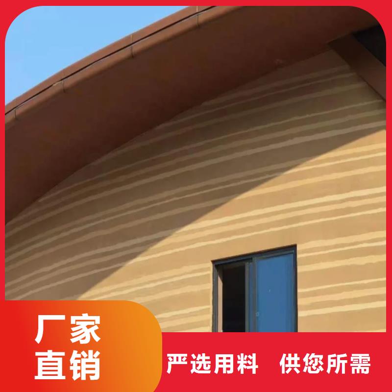 夯土墙面漆生产厂家品质保证