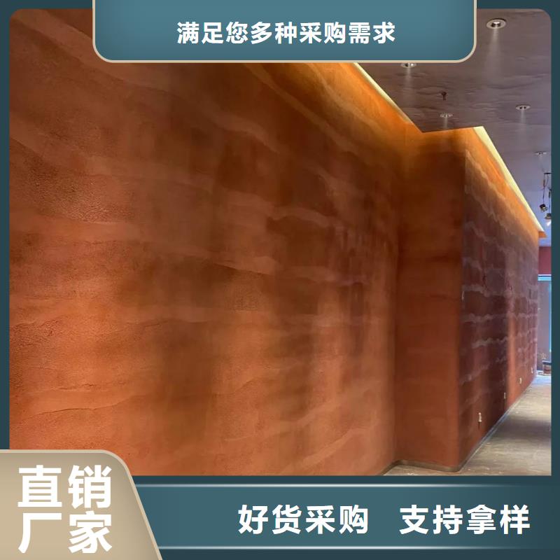 夯土涂料厂家现货
