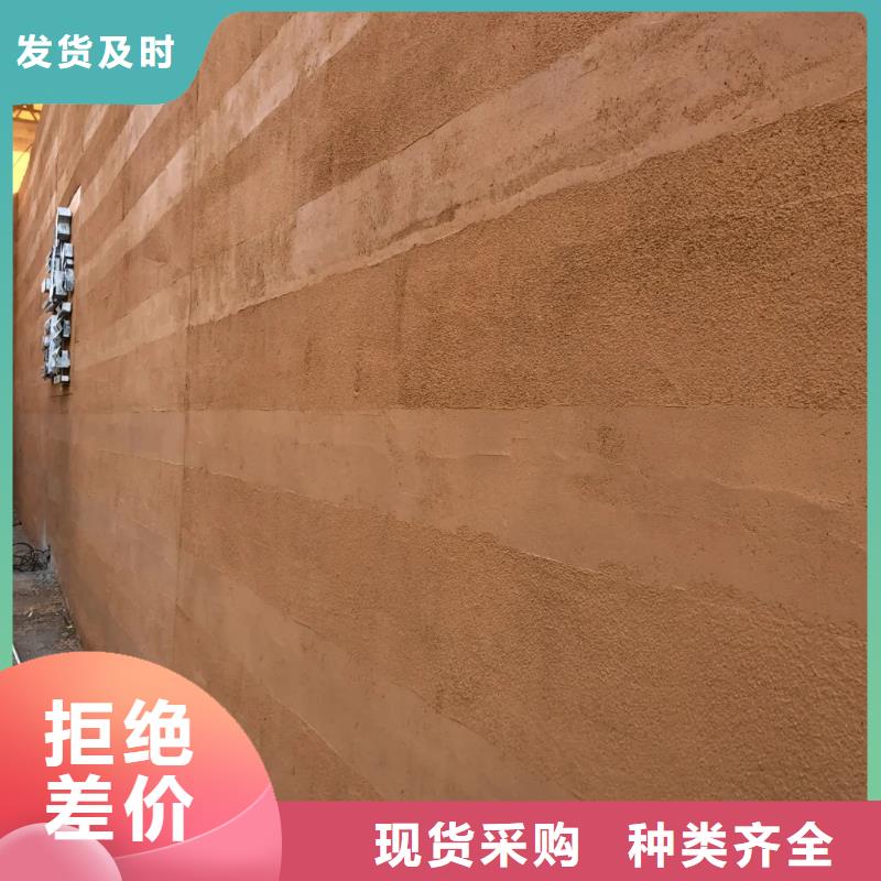 仿夯土漆施工价格质优价廉