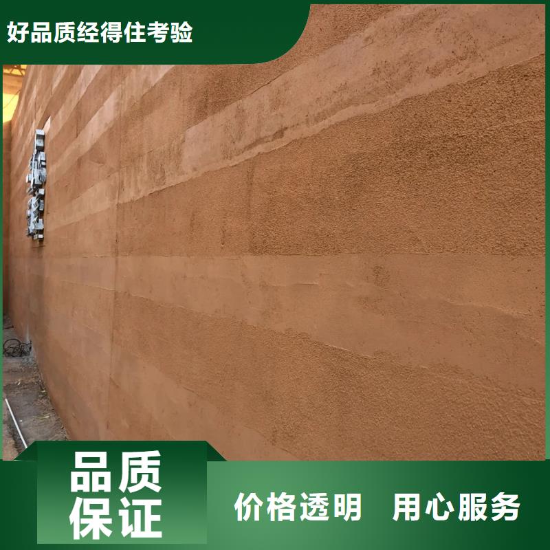 夯土漆来样定制