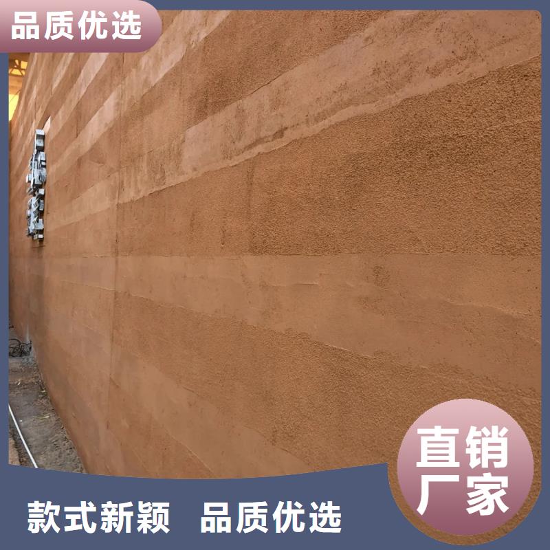 仿泥巴墙涂料厂家定制售后无忧