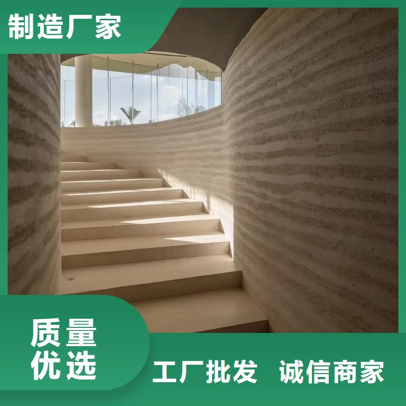 内墙夯土漆来样定制