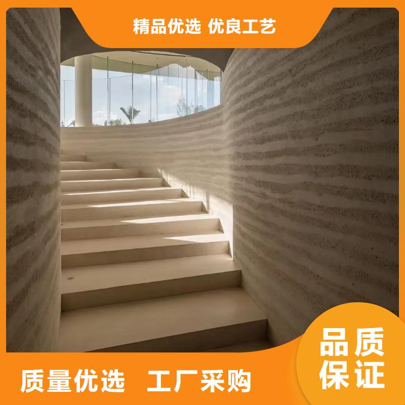 夯土漆批发价