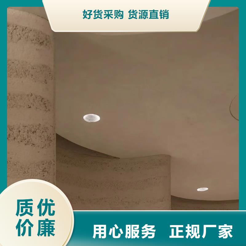 批发价格仿夯土肌理漆