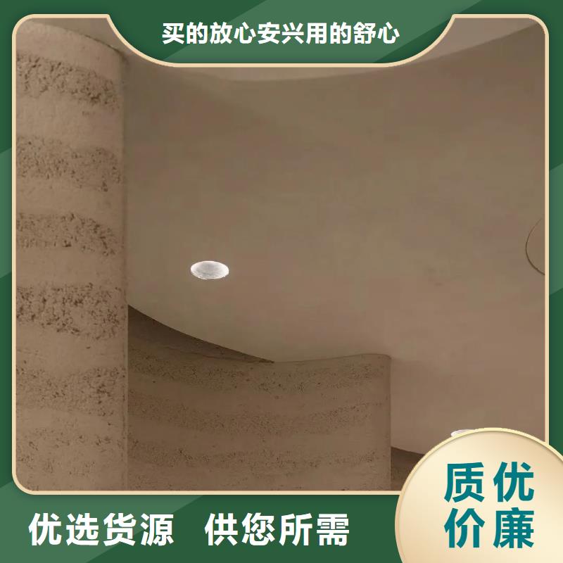 断层仿夯土涂料生产厂家