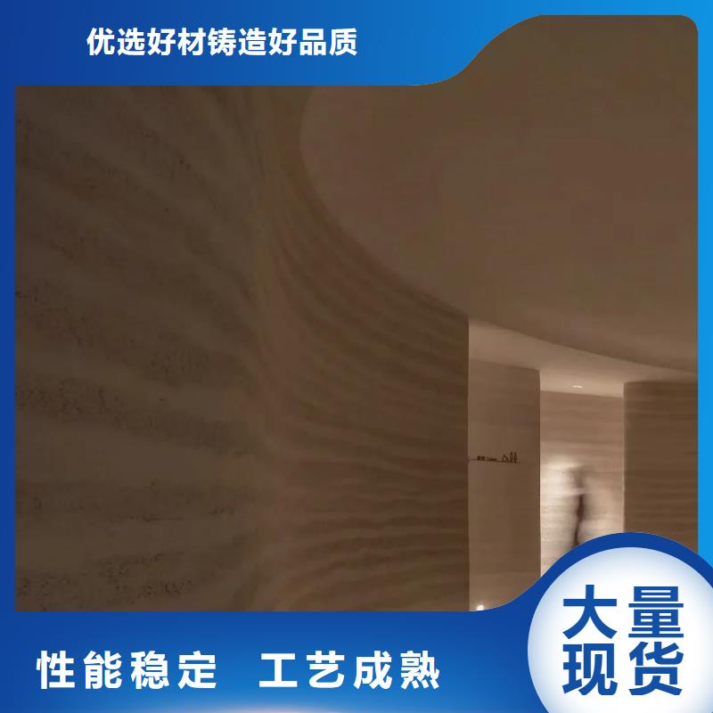 户外夯土墙漆定制厂家买的放心