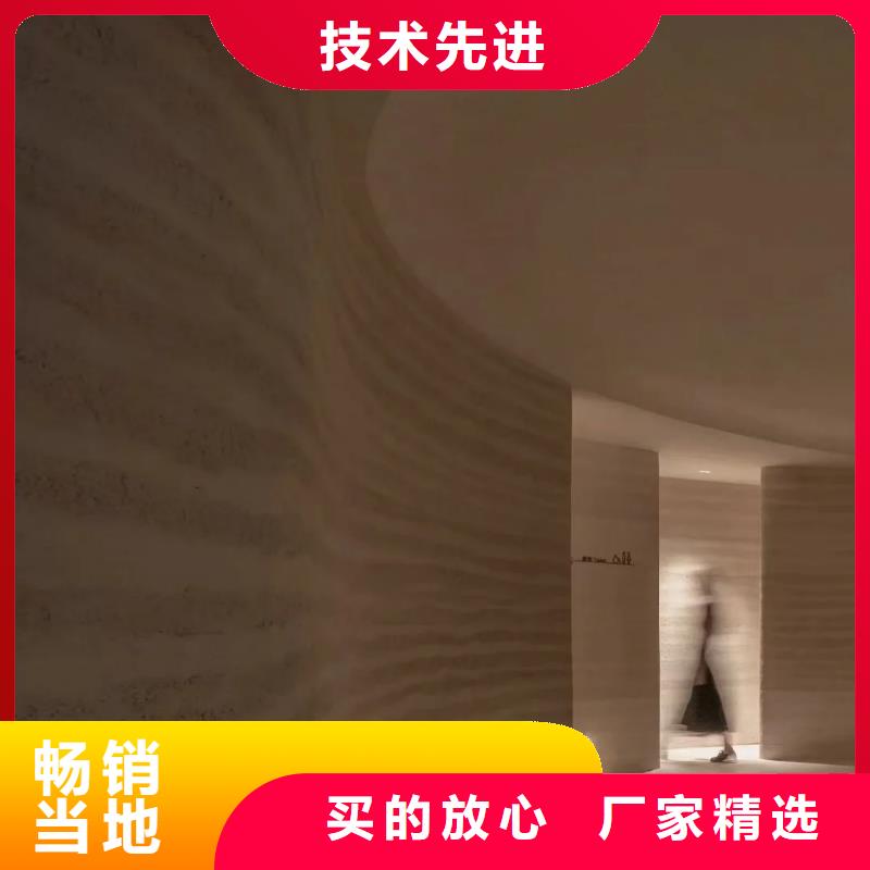内墙夯土漆来样定制
