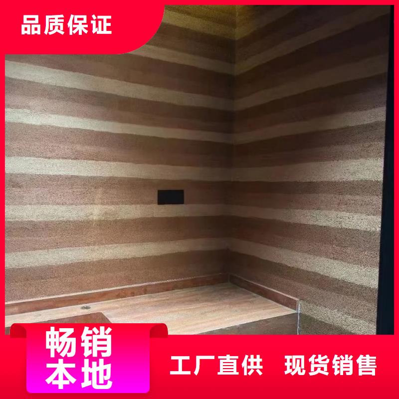 全包施工仿夯土涂料