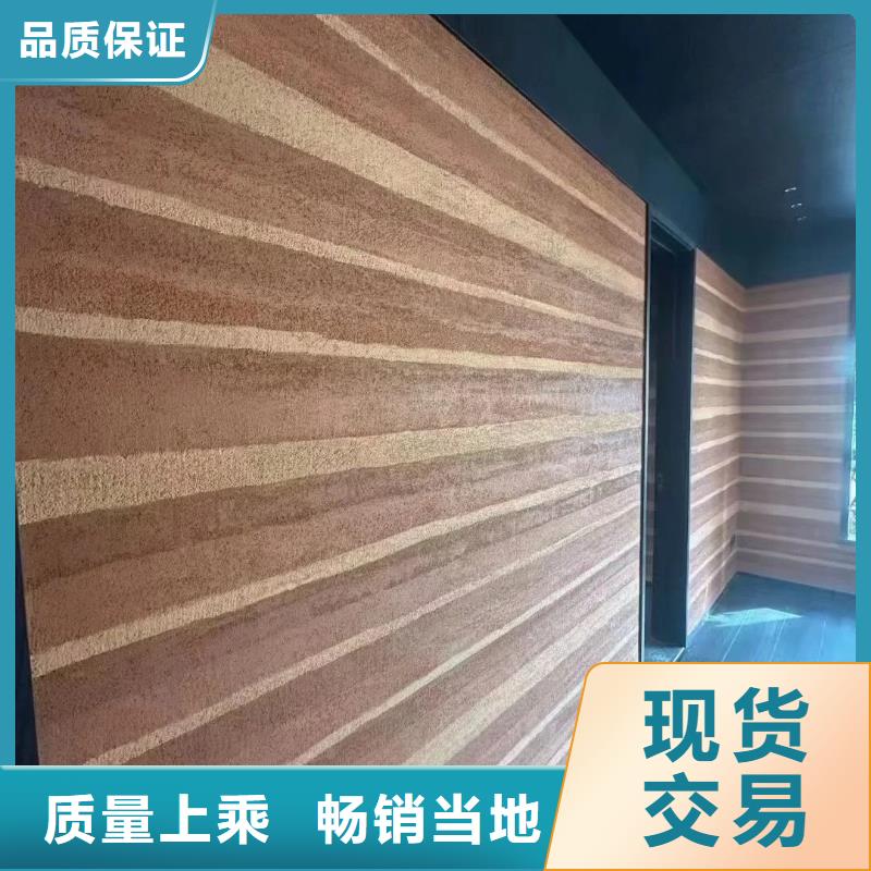 夯土漆公司