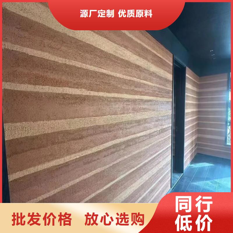 户外夯土墙漆全包施工售后无忧