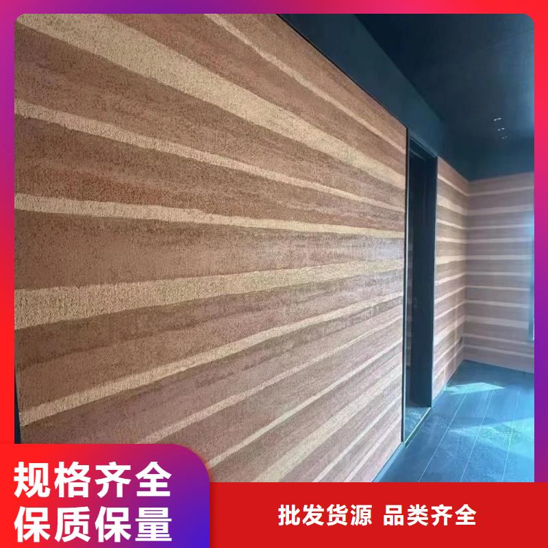 仿夯土涂料定制施工买的放心