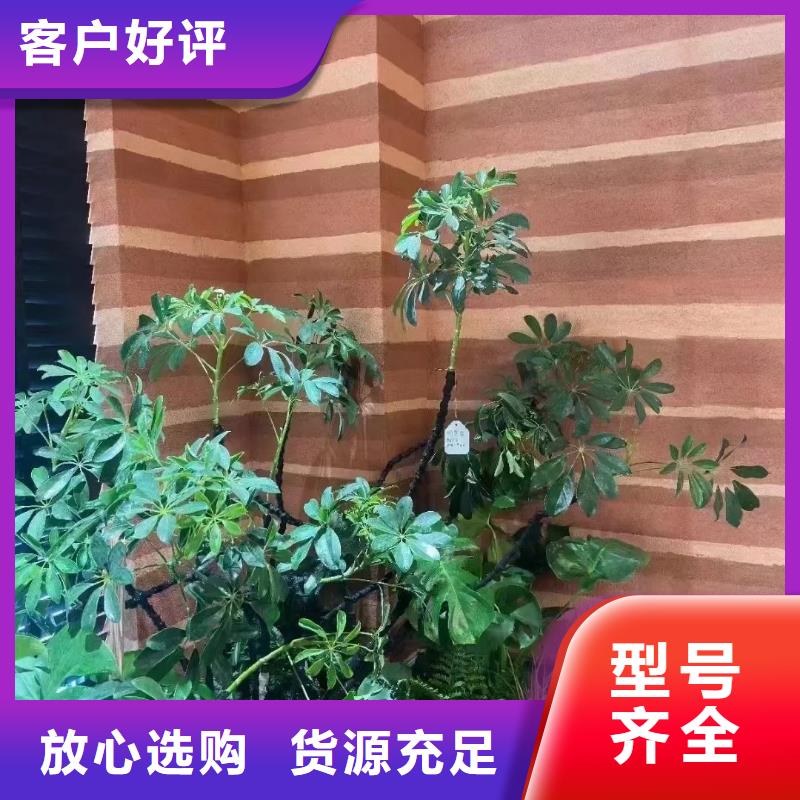 仿夯土漆生产厂家