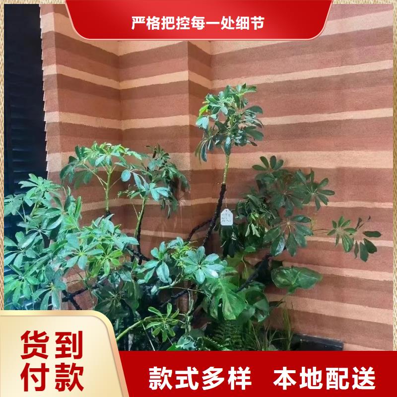 仿夯土肌理漆全包施工