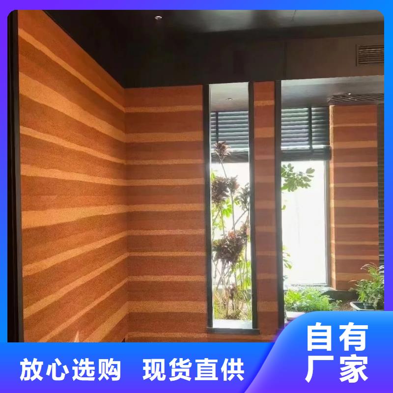 夯土漆厂家