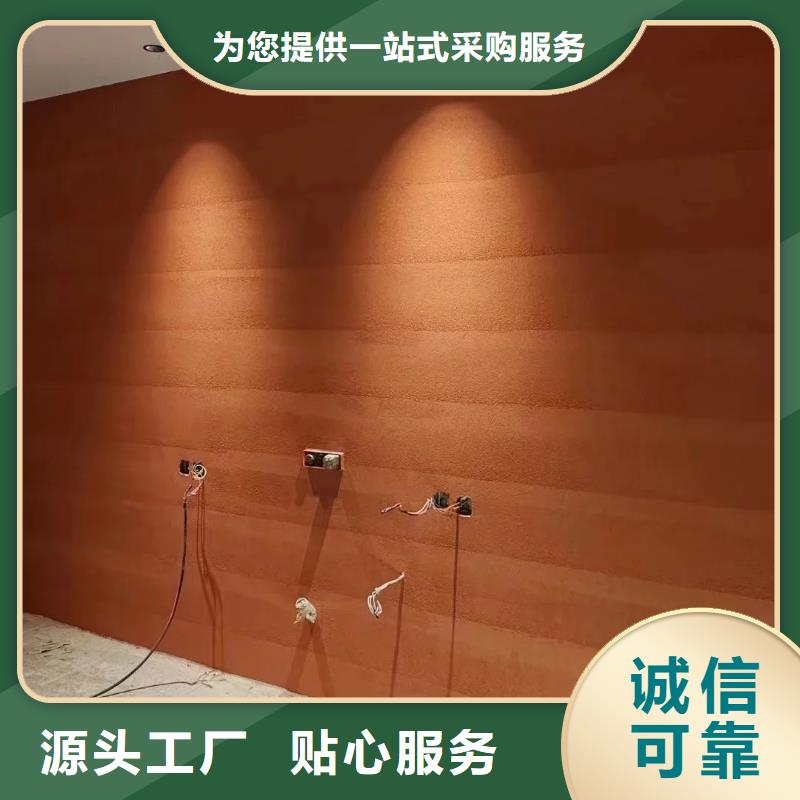 仿夯土质感漆源头厂家质优价廉