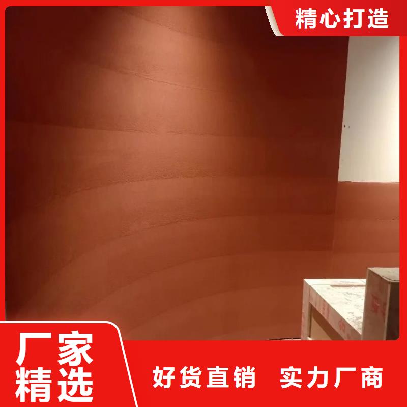 内墙夯土漆口碑好