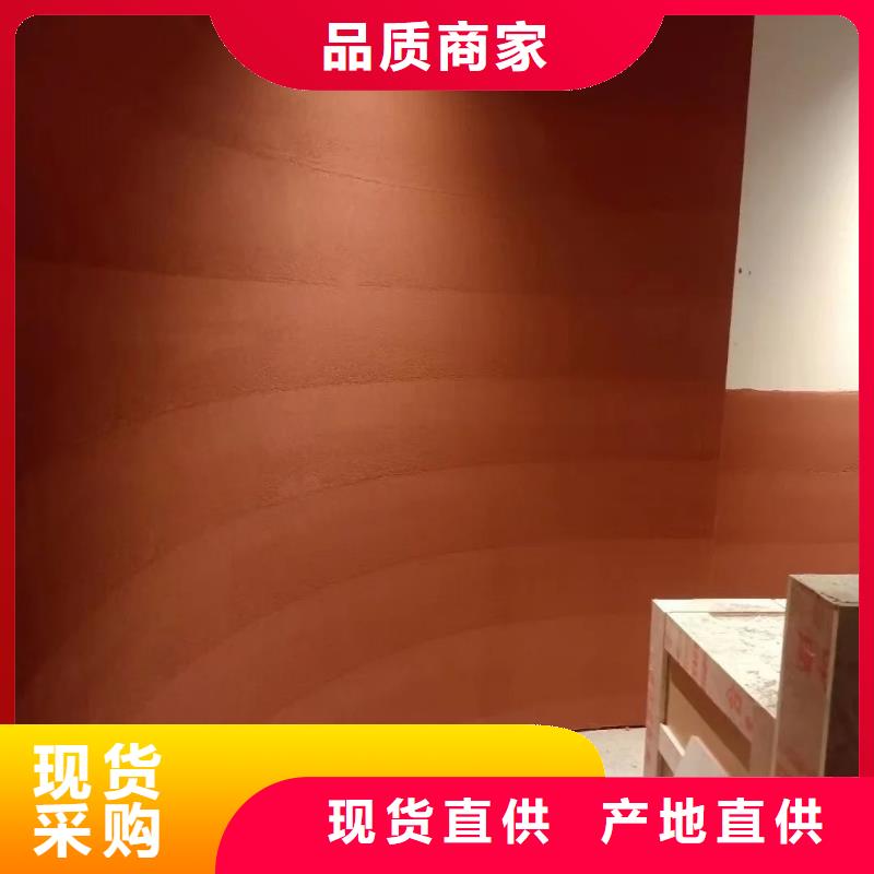 内墙夯土漆批发价