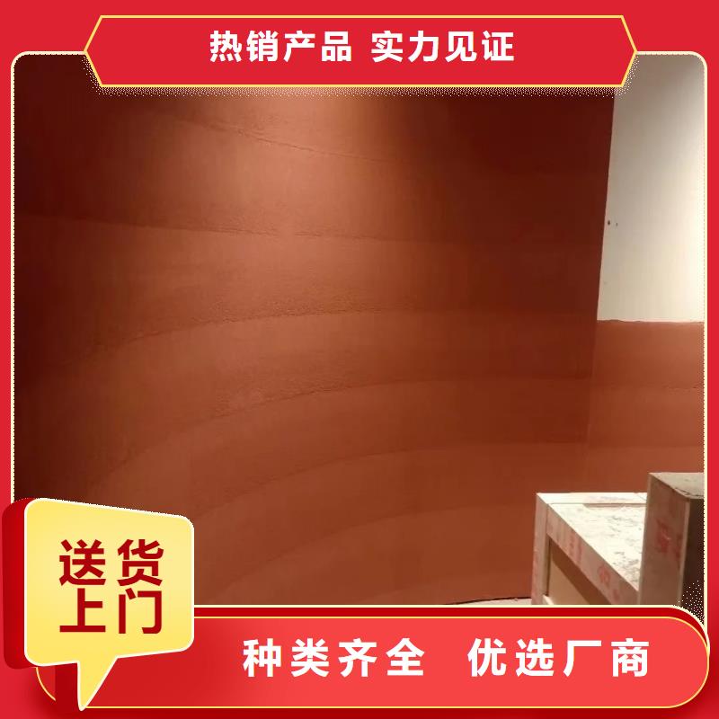 仿夯土漆口碑好