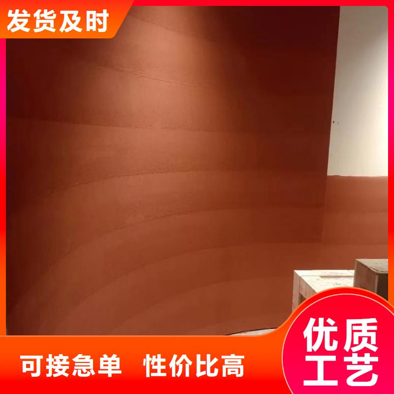户外夯土墙漆全包施工售后无忧