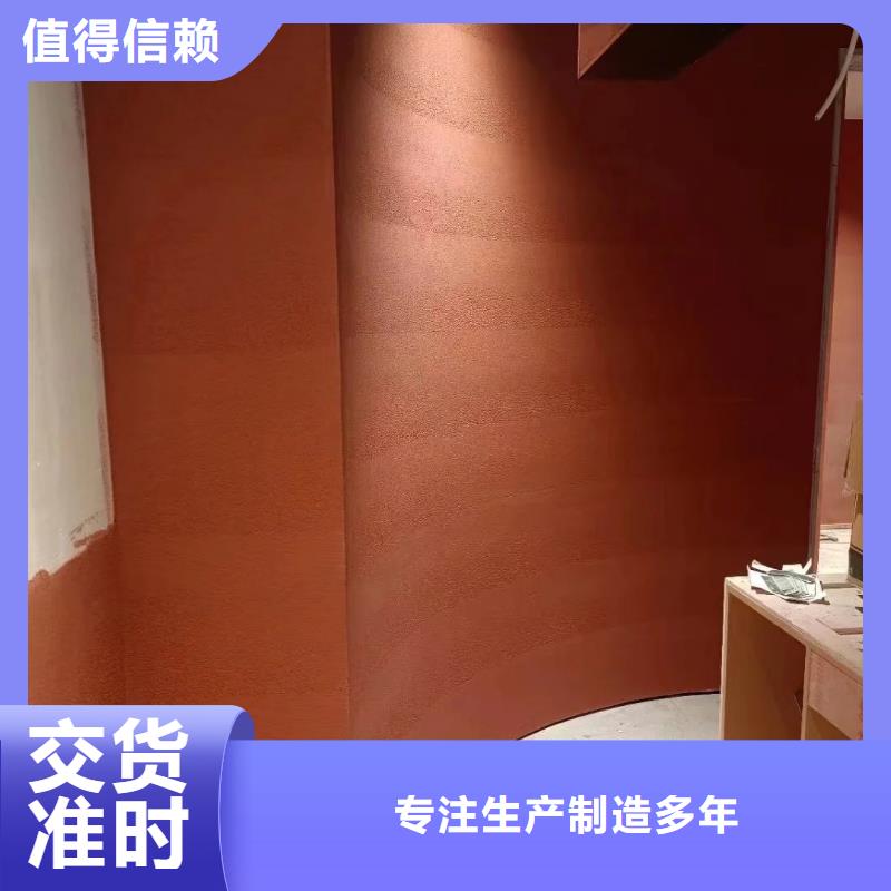 内墙夯土漆现货价格