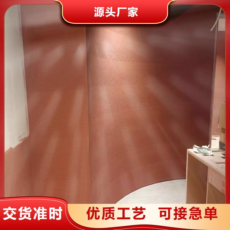仿夯土漆源头工厂品质保证