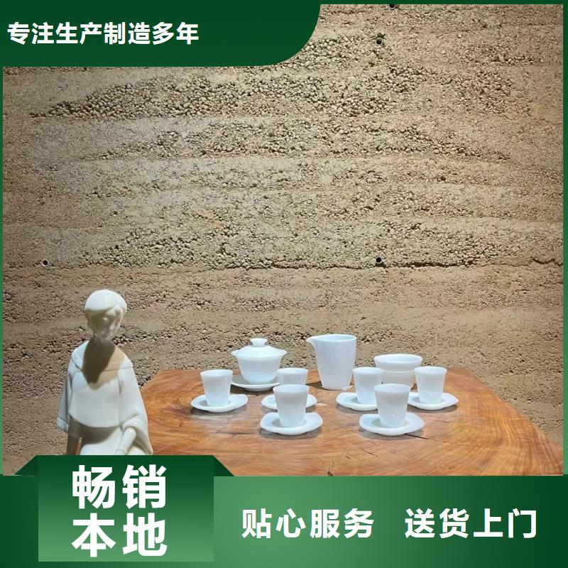 【夯土涂料】—仿夯土漆来图定制