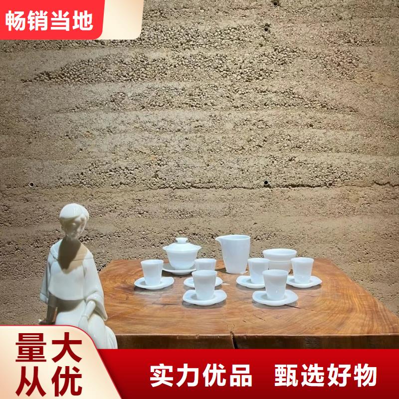 仿夯土肌理漆全包施工