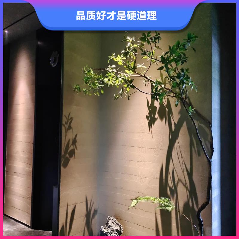 仿夯土质感漆源头厂家质优价廉