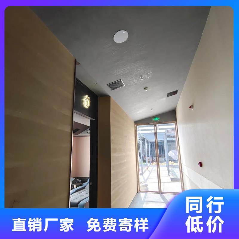 【夯土涂料】—外墙夯土漆可定制