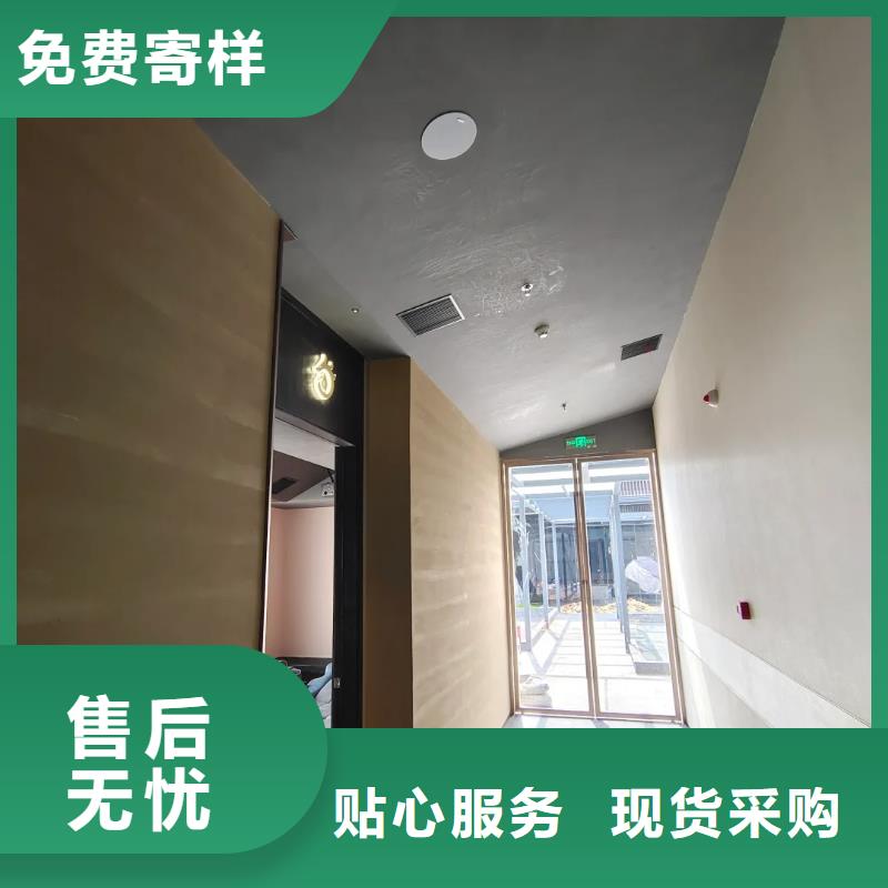 仿夯土稻草漆生产厂家售后无忧