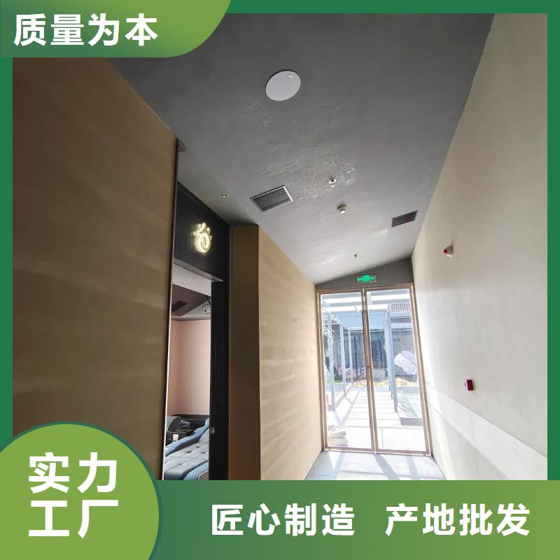 内墙夯土漆可定制