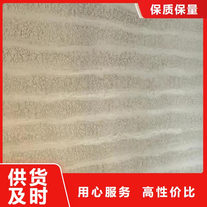 批发价格仿五花断层夯土漆