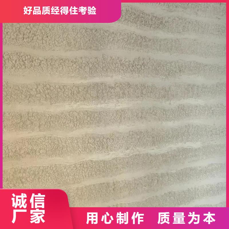 仿夯土漆批发价