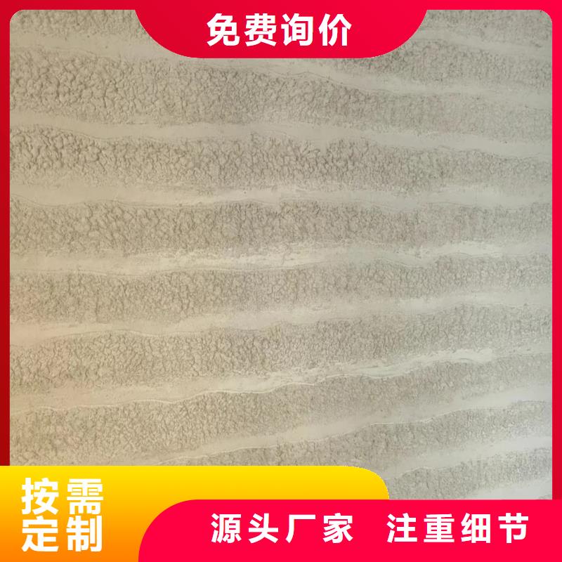 户外夯土墙漆源头厂家