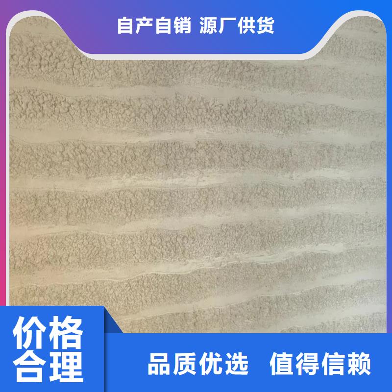 户外夯土墙漆施工报价质优价廉